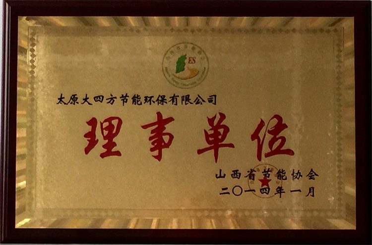 理事单位